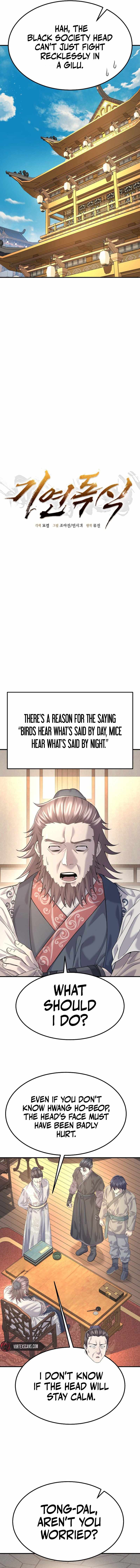 Giyeon Doksik — Chapter 13 — page 4