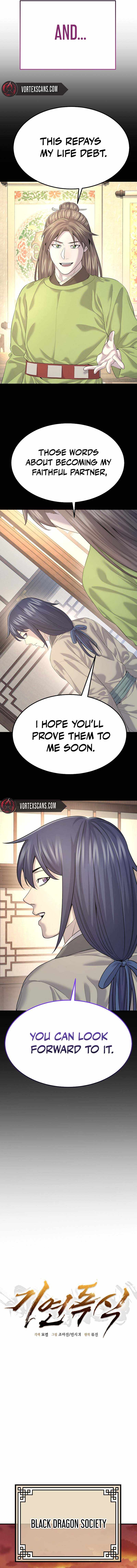 Giyeon Doksik — Chapter 14 — page 2
