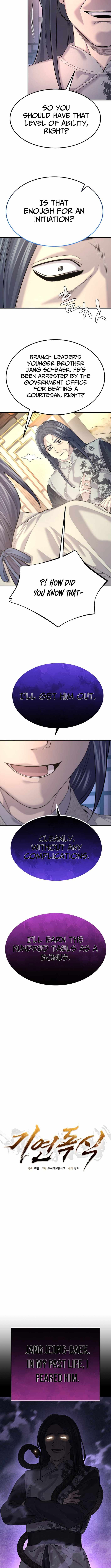 Giyeon Doksik — Chapter 17 — page 3