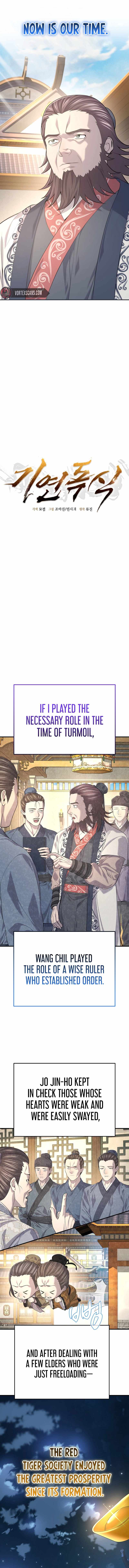 Giyeon Doksik — Chapter 28 — page 2