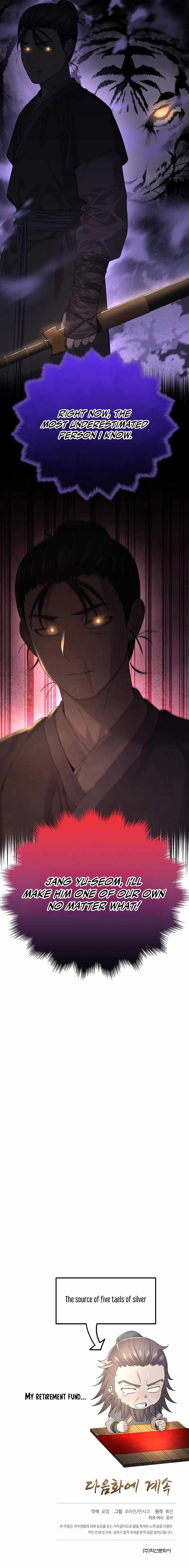 Giyeon Doksik — Chapter 4 — page 19