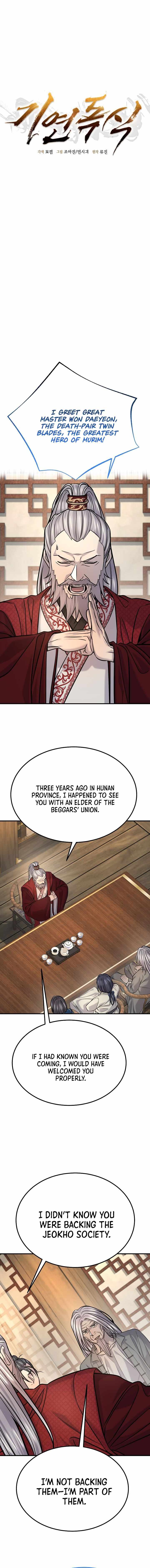 Giyeon Doksik — Chapter 45 — page 6