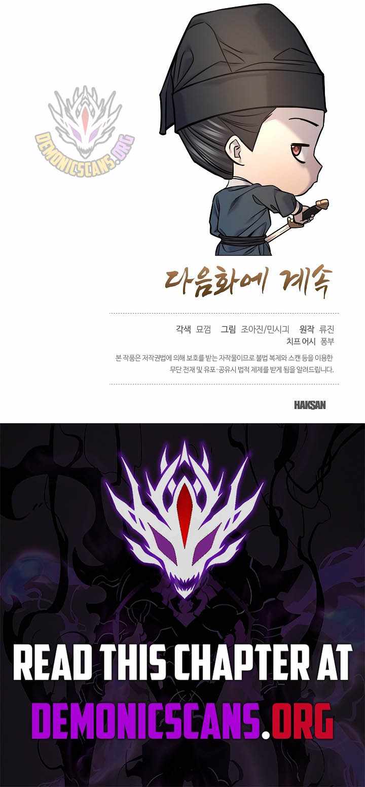 Giyeon Doksik — Chapter 48 — page 14