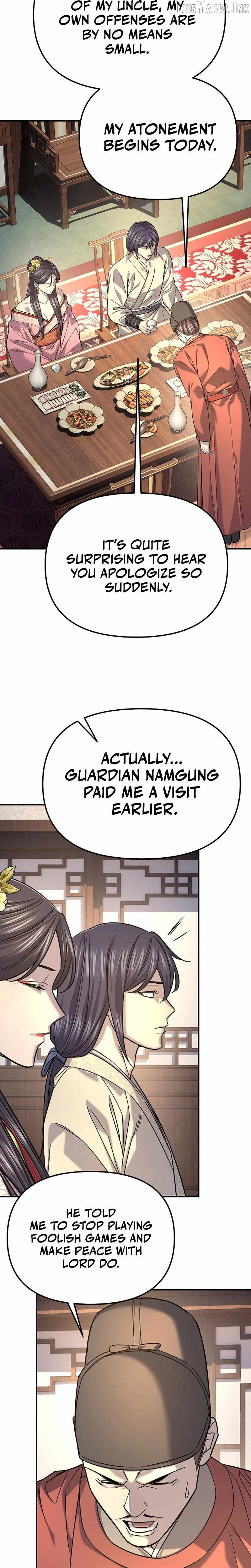 Giyeon Doksik — Chapter 51 — page 17