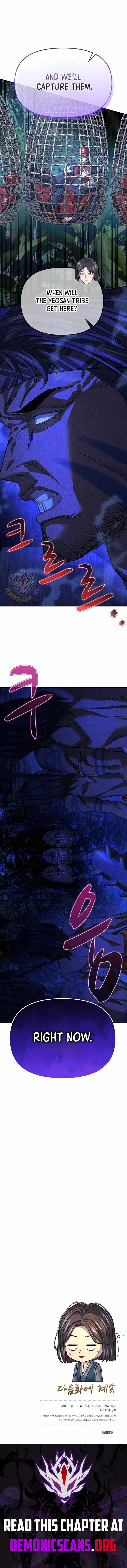 Giyeon Doksik — Chapter 54 — page 14