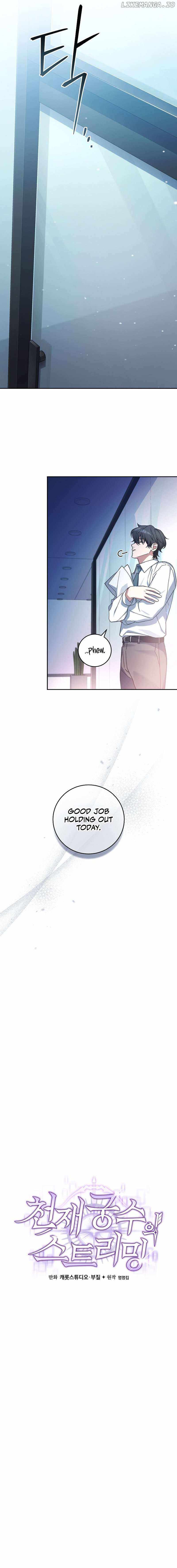 Genius Archer’s Streaming — Chapter 1 — page 8