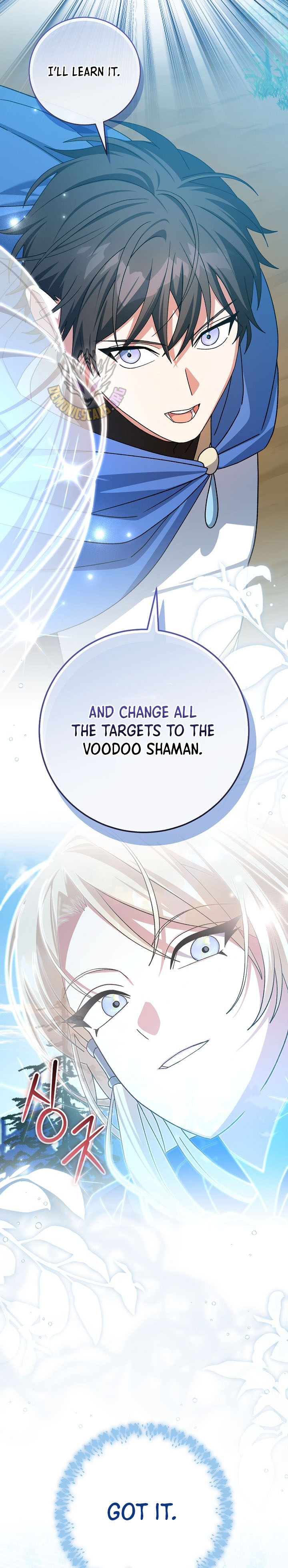 Genius Archer’s Streaming — Chapter 106 — page 9