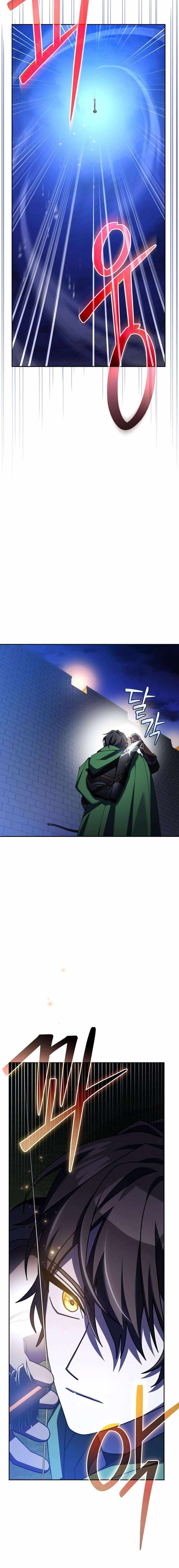 Genius Archer’s Streaming — Chapter 15 — page 4