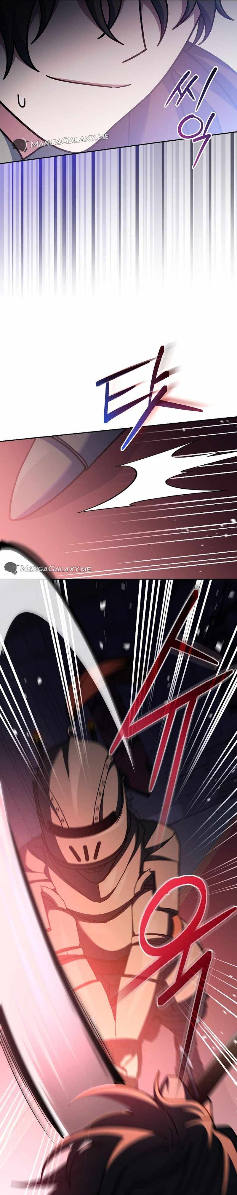 Genius Archer’s Streaming — Chapter 16 — page 22