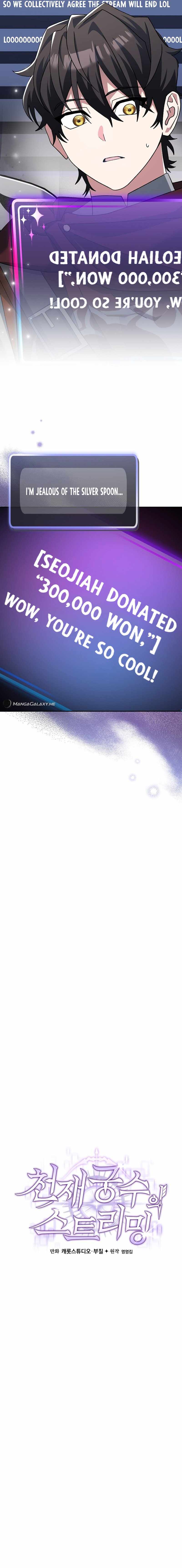 Genius Archer’s Streaming — Chapter 17 — page 14