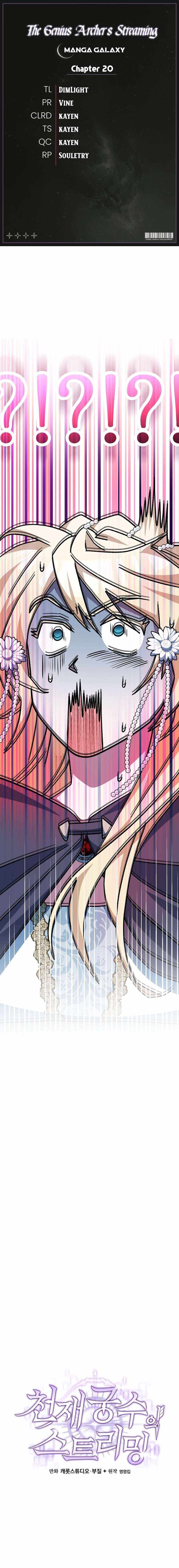 Genius Archer’s Streaming — Chapter 20 — page 1
