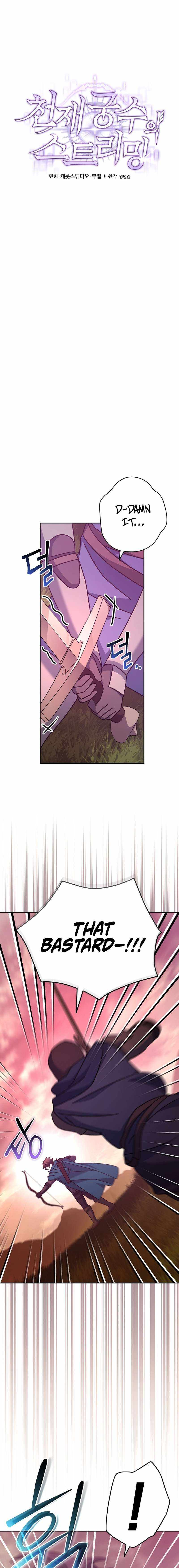 Genius Archer’s Streaming — Chapter 23 — page 13