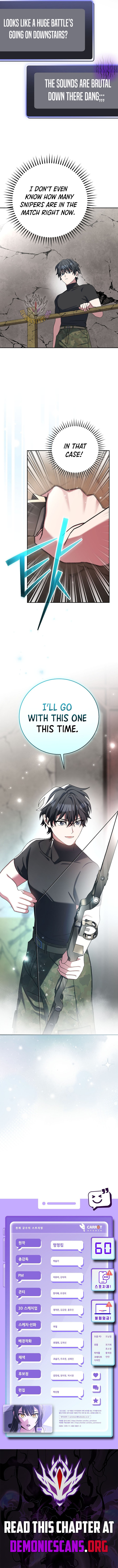 Genius Archer’s Streaming — Chapter 60 — page 16