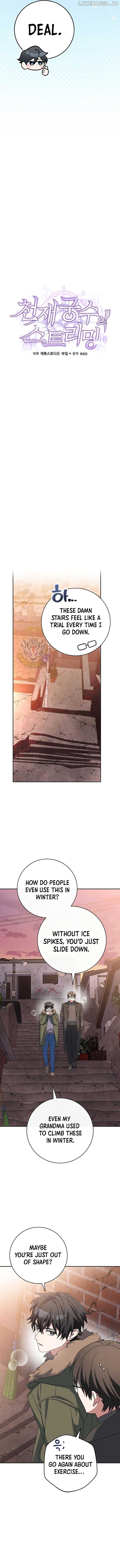 Genius Archer’s Streaming — Chapter 64 — page 3