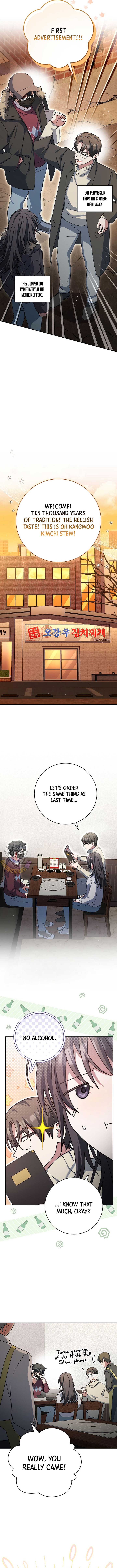 Genius Archer’s Streaming — Chapter 73 — page 3