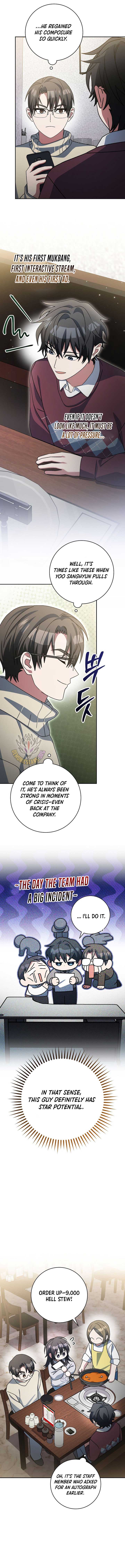 Genius Archer’s Streaming — Chapter 73 — page 12