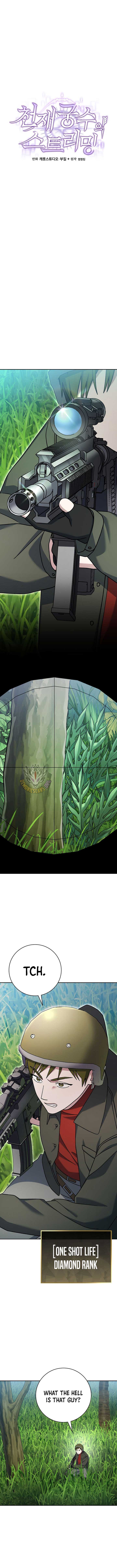 Genius Archer’s Streaming — Chapter 77 — page 11