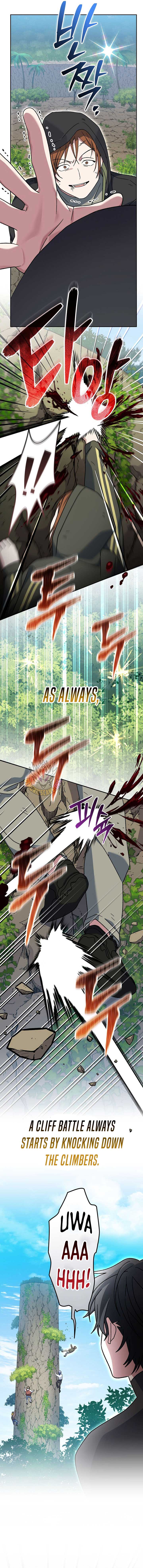 Genius Archer’s Streaming — Chapter 78 — page 7
