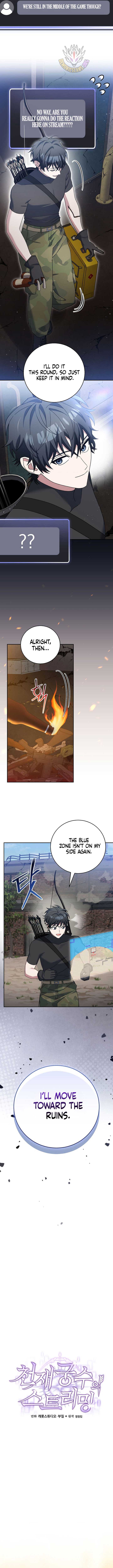 Genius Archer’s Streaming — Chapter 81 — page 11