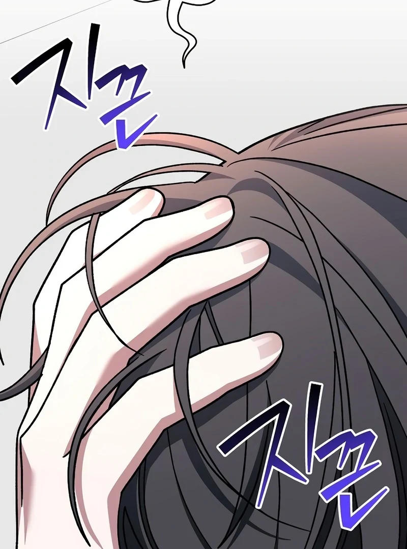 Genius Archer’s Streaming — Chapter 85 — page 4