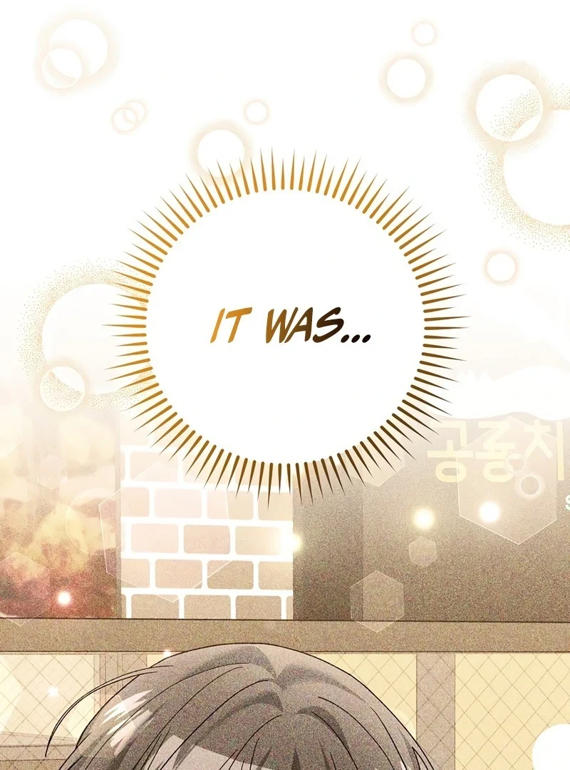 Genius Archer’s Streaming — Chapter 85 — page 13