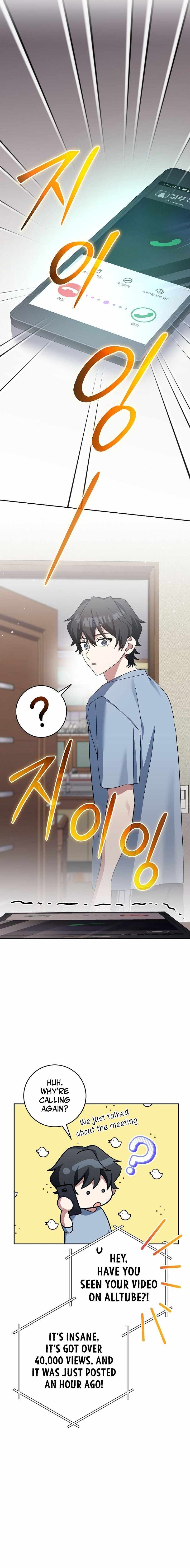 Genius Archer’s Streaming — Chapter 9 — page 16