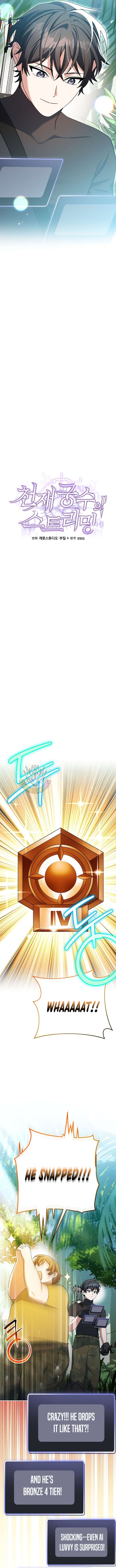 Genius Archer’s Streaming — Chapter 92 — page 11
