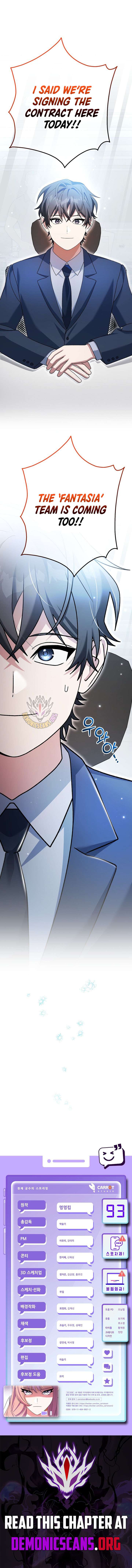 Genius Archer’s Streaming — Chapter 93 — page 17