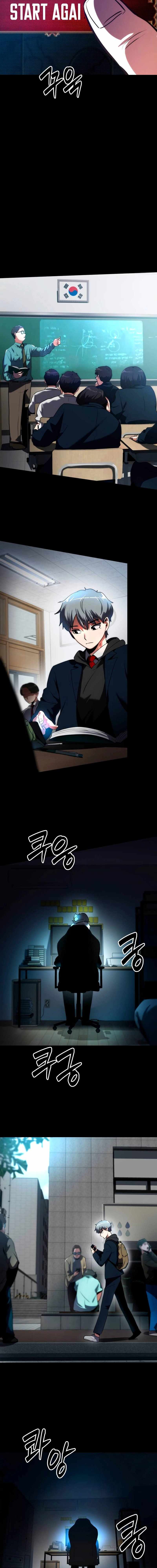 Defense Breaker — Chapter 1 — page 18