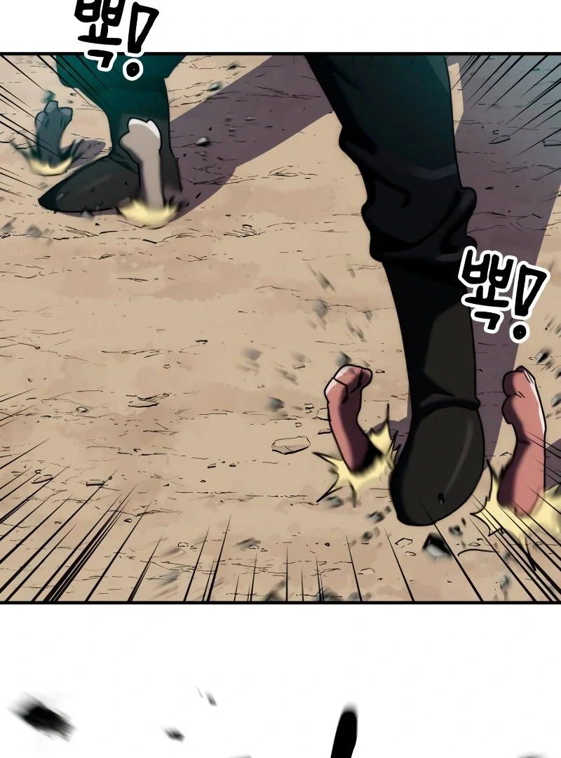 Defense Breaker — Chapter 10 — page 43