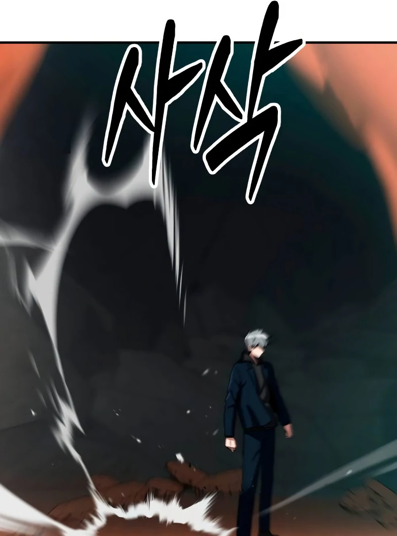 Defense Breaker — Chapter 10 — page 71