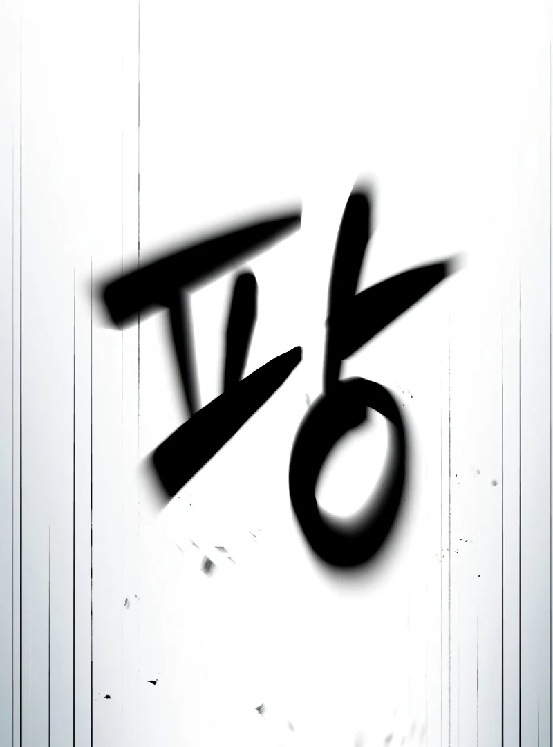 Defense Breaker — Chapter 10 — page 101