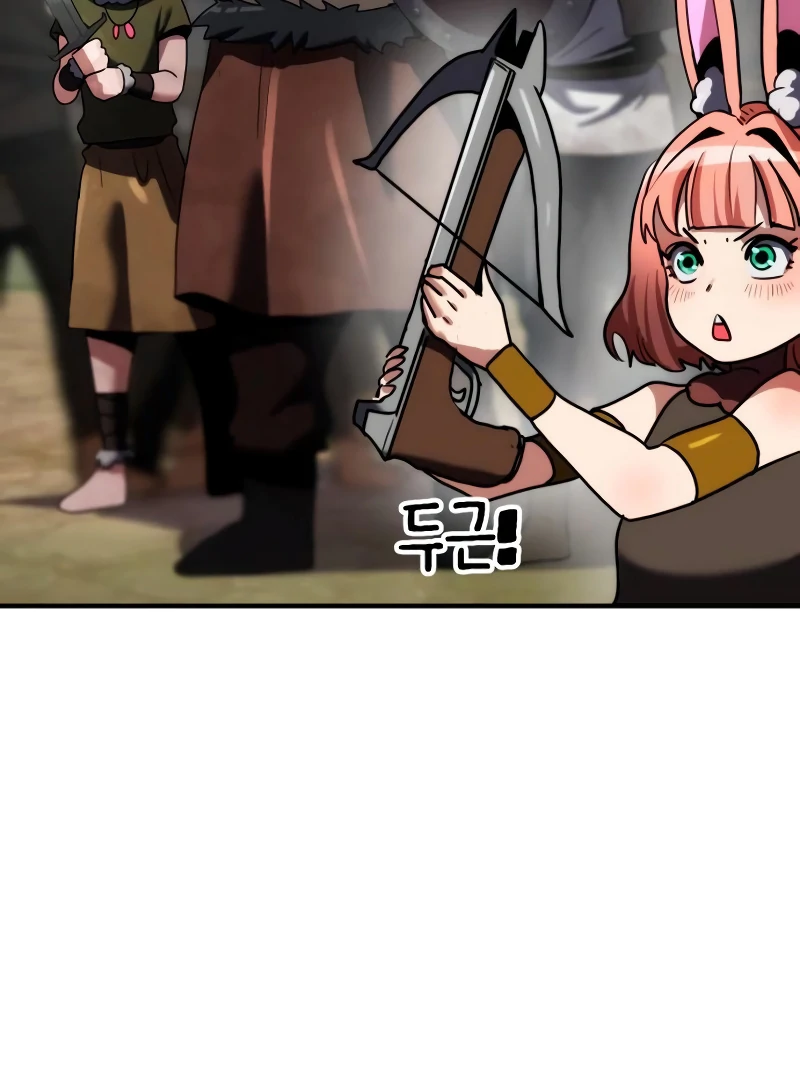 Defense Breaker — Chapter 11 — page 17