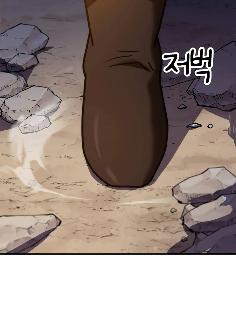 Defense Breaker — Chapter 11 — page 55