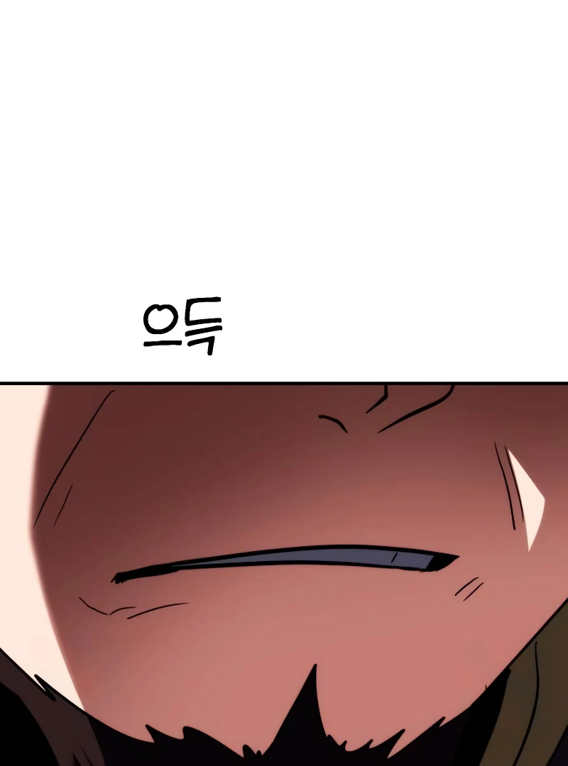 Defense Breaker — Chapter 11 — page 76