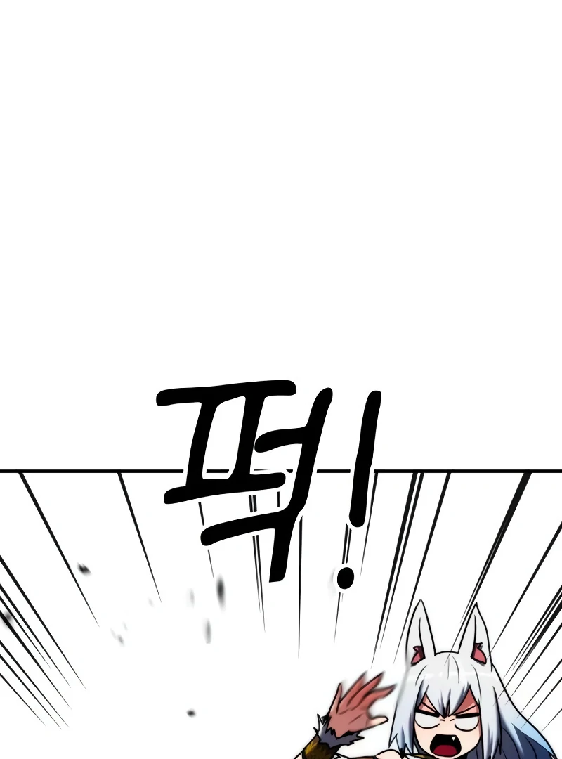 Defense Breaker — Chapter 11 — page 106