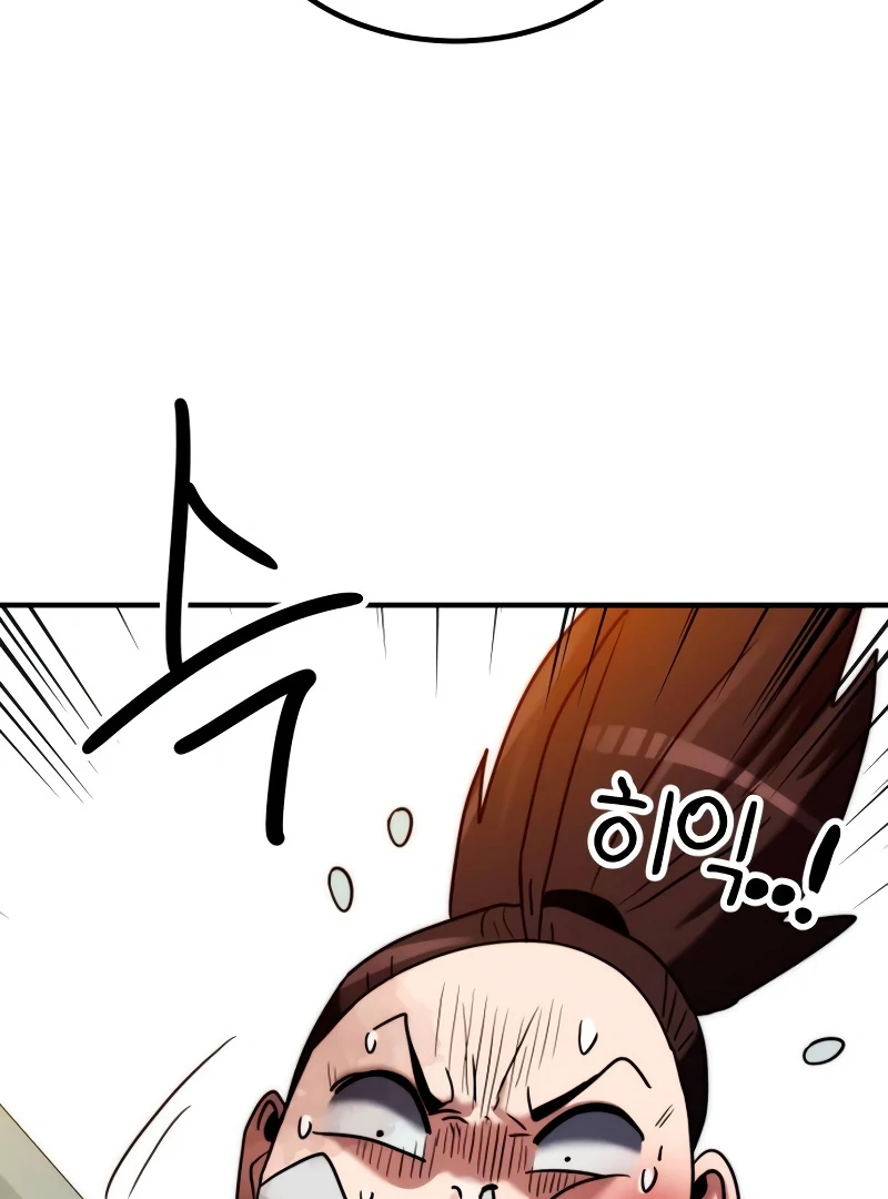Defense Breaker — Chapter 11 — page 149