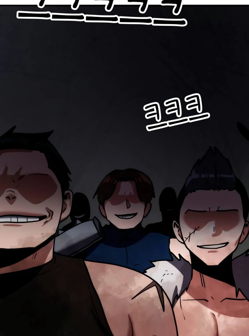 Defense Breaker — Chapter 11 — page 164