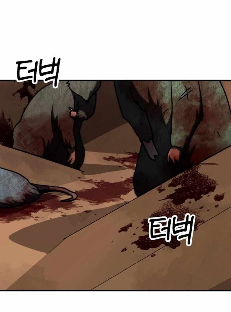 Defense Breaker — Chapter 19 — page 15