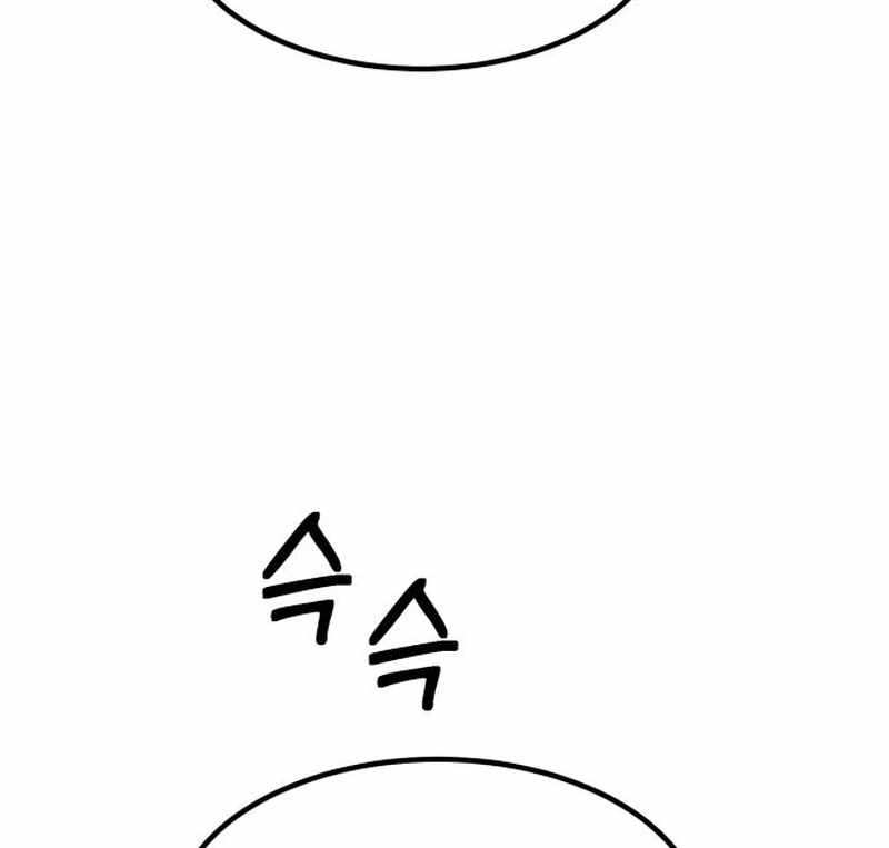 Defense Breaker — Chapter 19 — page 64