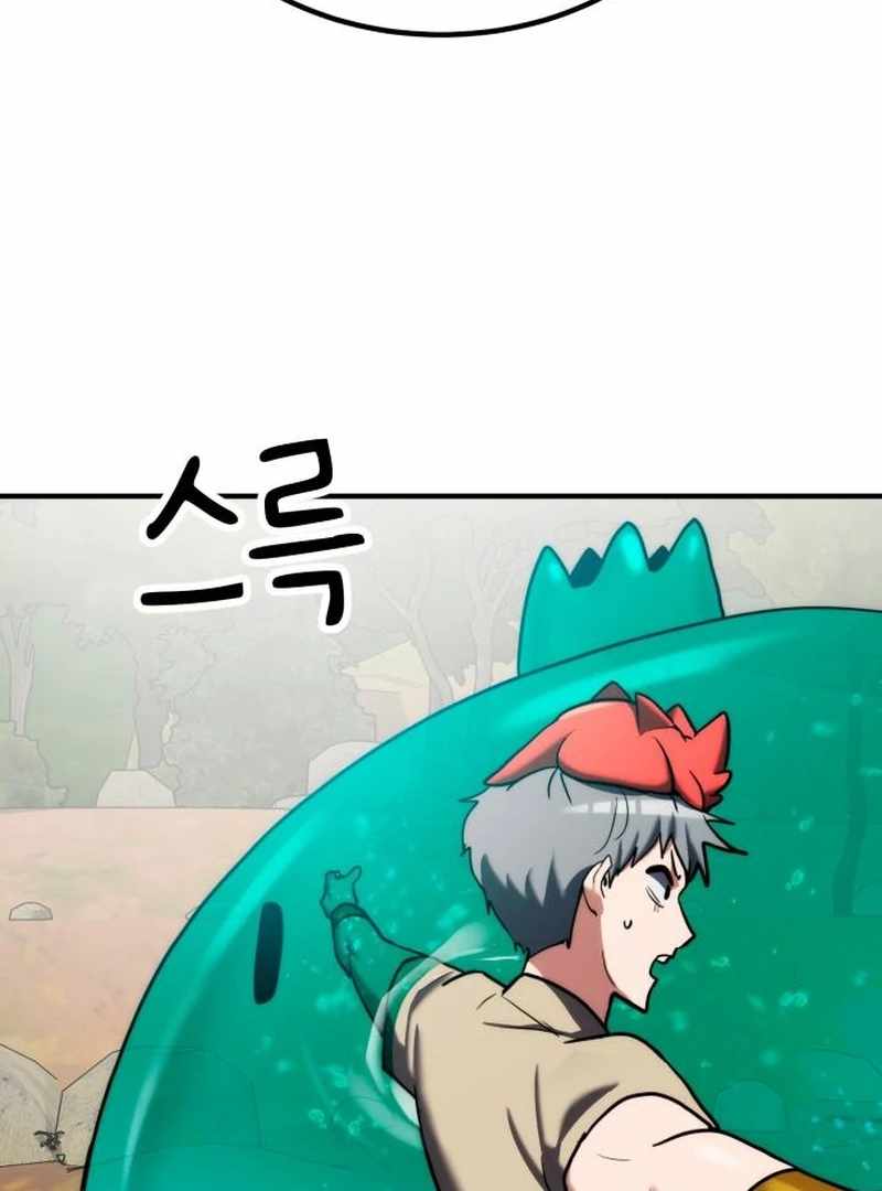 Defense Breaker — Chapter 19 — page 79
