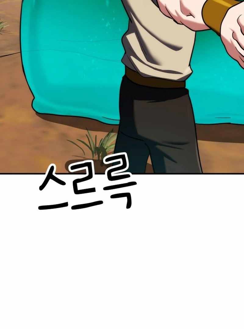 Defense Breaker — Chapter 19 — page 80