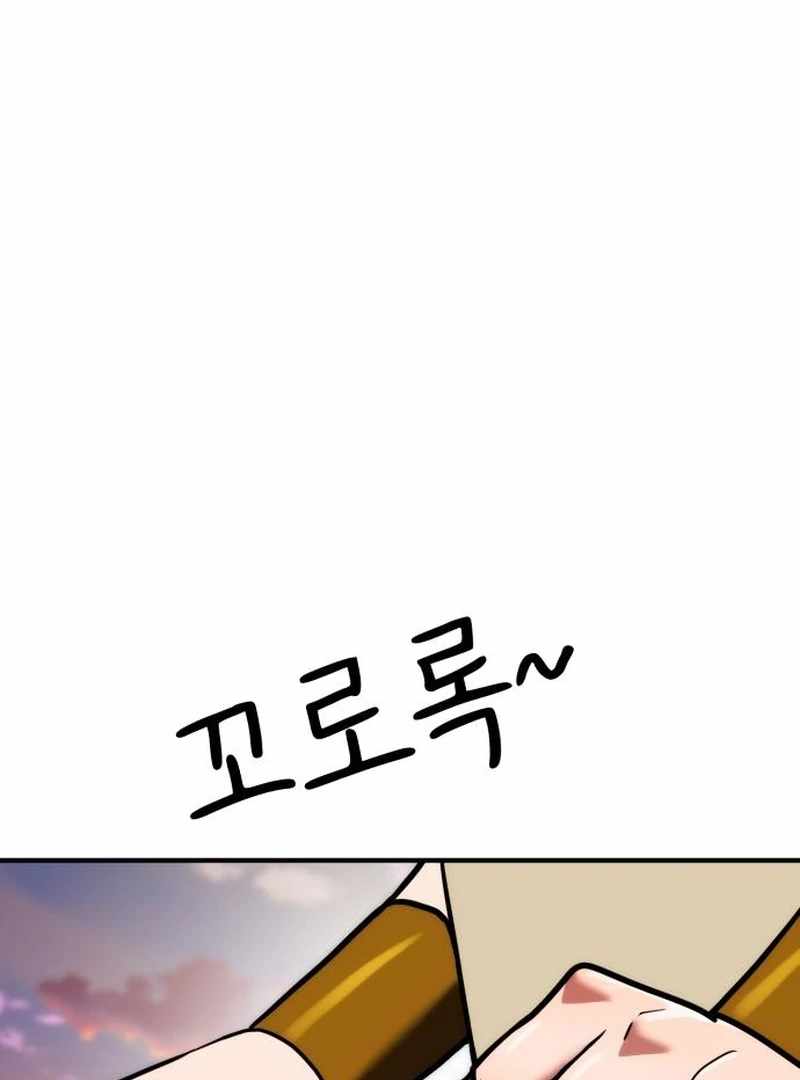 Defense Breaker — Chapter 19 — page 104