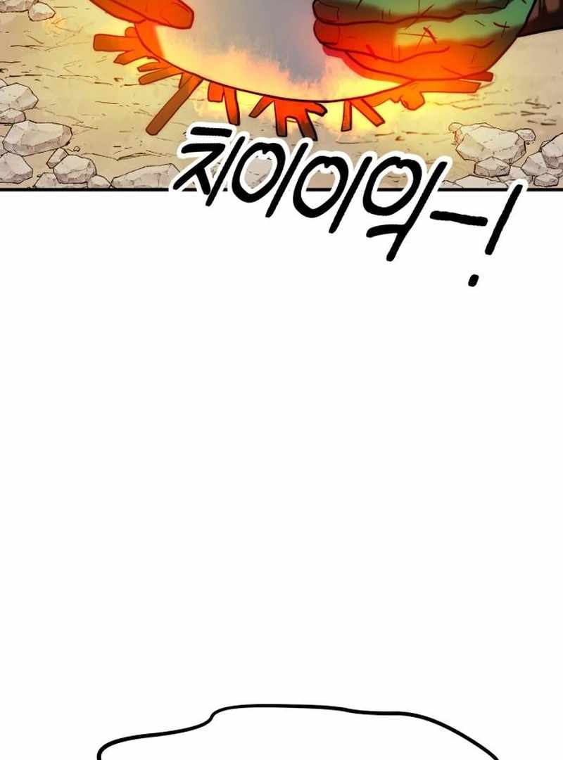 Defense Breaker — Chapter 19 — page 167