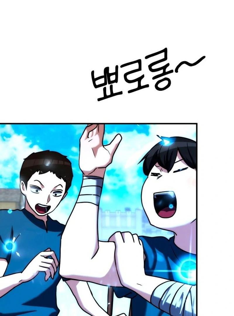 Defense Breaker — Chapter 23 — page 89