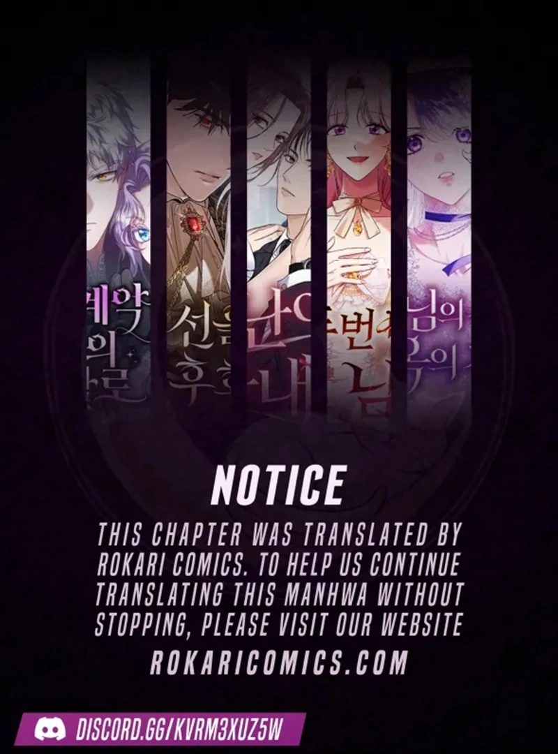 Defense Breaker — Chapter 25 — page 1