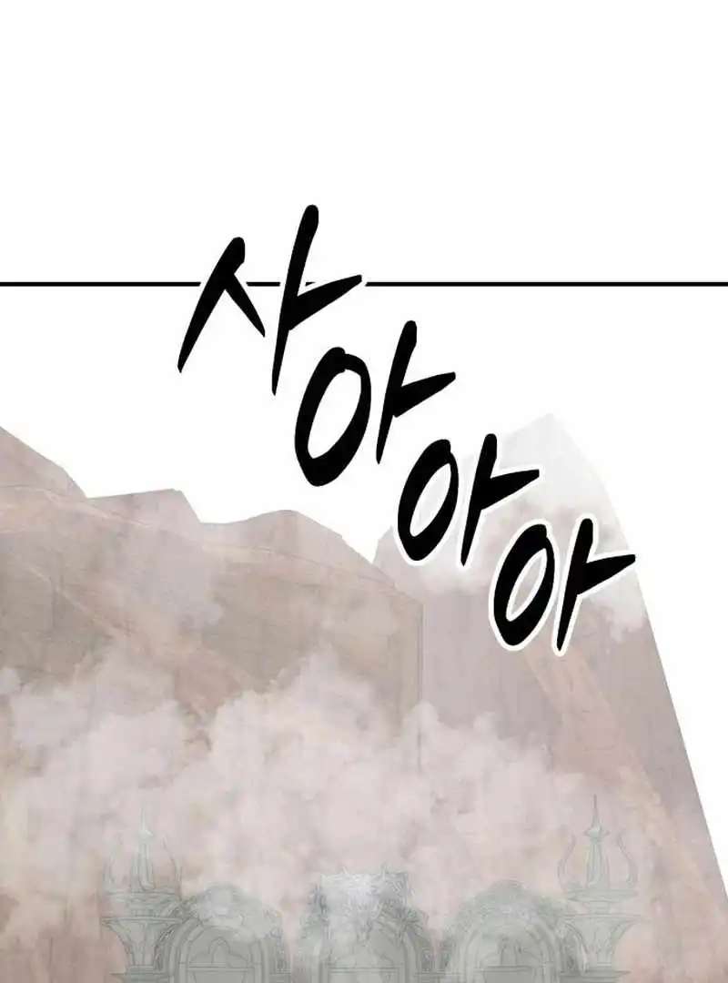 Defense Breaker — Chapter 26 — page 73