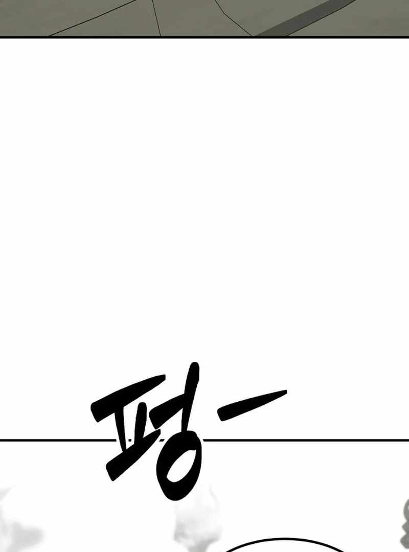 Defense Breaker — Chapter 27 — page 127