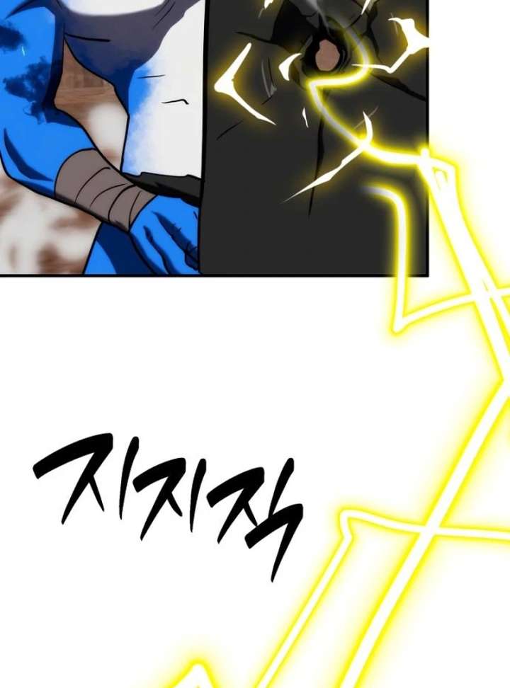 Defense Breaker — Chapter 28 — page 105