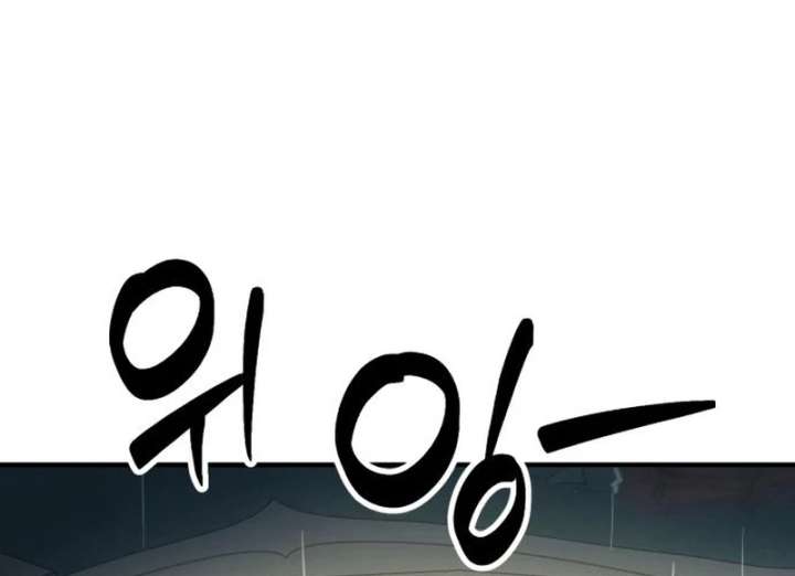 Defense Breaker — Chapter 28 — page 135
